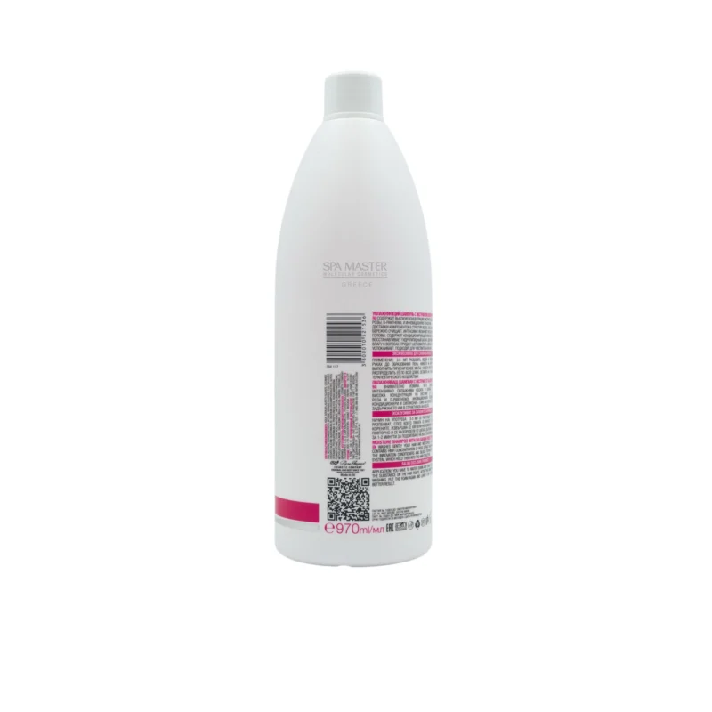 Spa Master Bulgarian Rose Moisturizing Shampoo pH 6.0 970ml – Ενυδατικό Σαμπουάν με Εκχύλισμα Βουλγαρικού Τριαντάφυλλου - Image 3