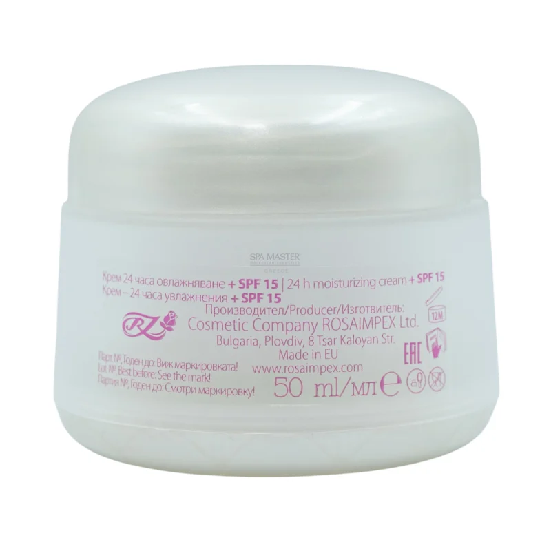 Vip's Prestige Rose & Pearl 24h Moisturizing Cream + SPF 15 – 24ωρη Ενυδατική Κρέμα Προσώπου με Αντηλιακή Προστασία - Image 3