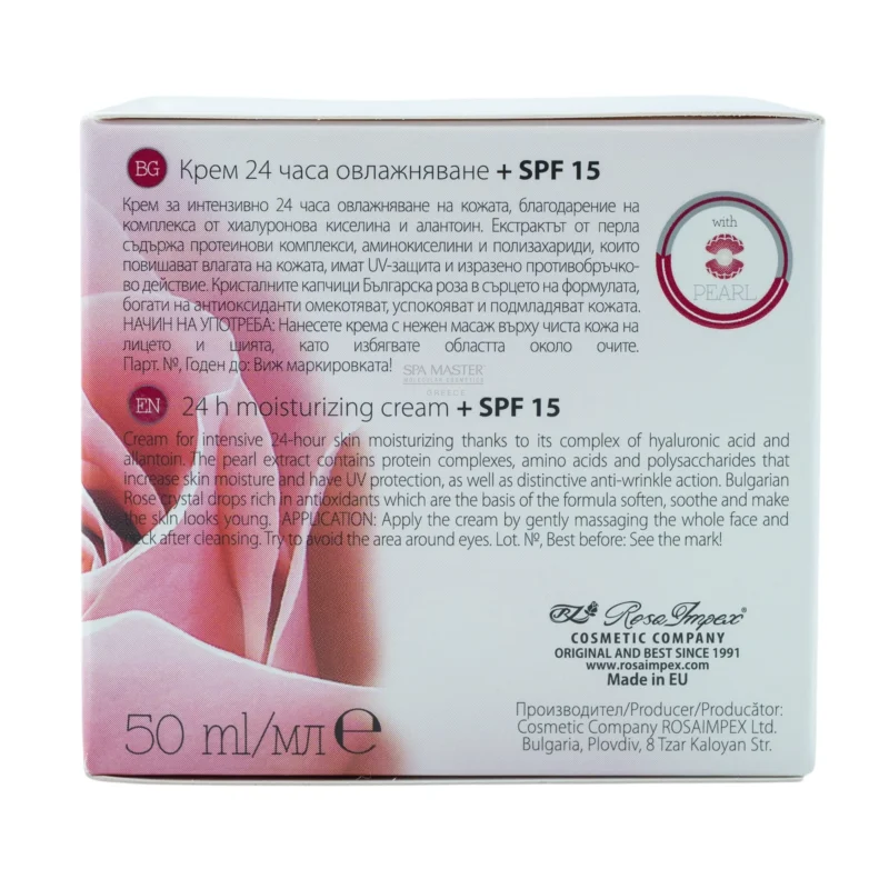Vip's Prestige Rose & Pearl 24h Moisturizing Cream + SPF 15 – 24ωρη Ενυδατική Κρέμα Προσώπου με Αντηλιακή Προστασία - Image 4