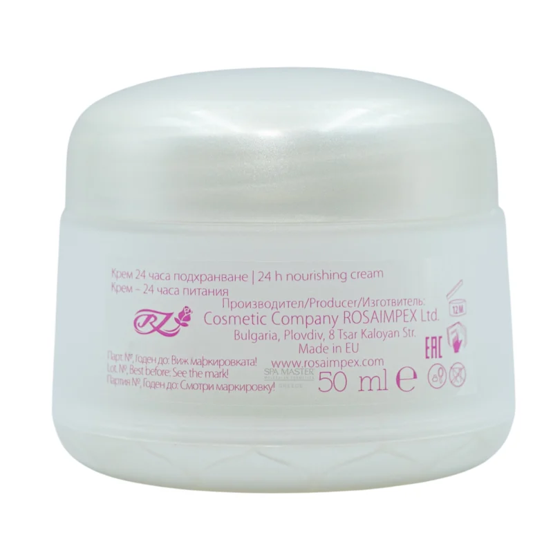 Vip's Prestige Rose & Pearl 24h Nourishing Face Cream 50ml – Κρέμα Ημέρας με Ροδέλαιο & Εκχύλισμα Μαργαριταριού για Εντατική Θρέψη - Image 3