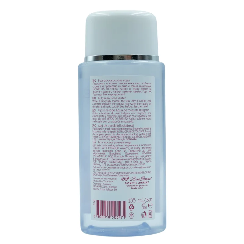 Vip's Prestige Rose & Pearl Bulgarian Rose Water 135ml – Φυσικό Ροδόνερο για Καθημερινή Τόνωση & Ενυδάτωση - Image 2