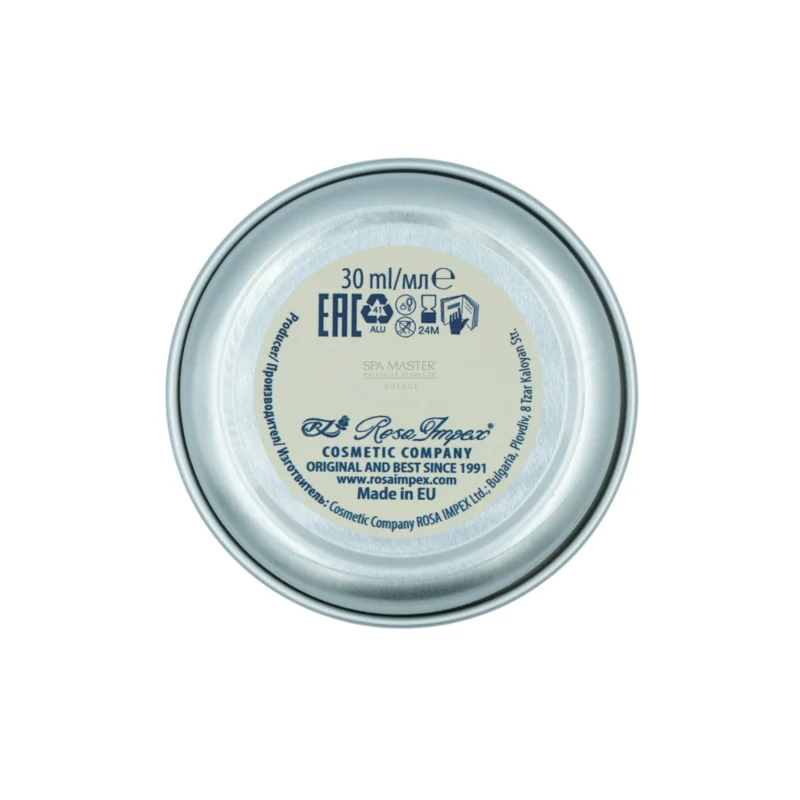 MEN’S MASTER Premium Beard Balm – Βάλσαμο για Γένια & Μουστάκι - Image 5