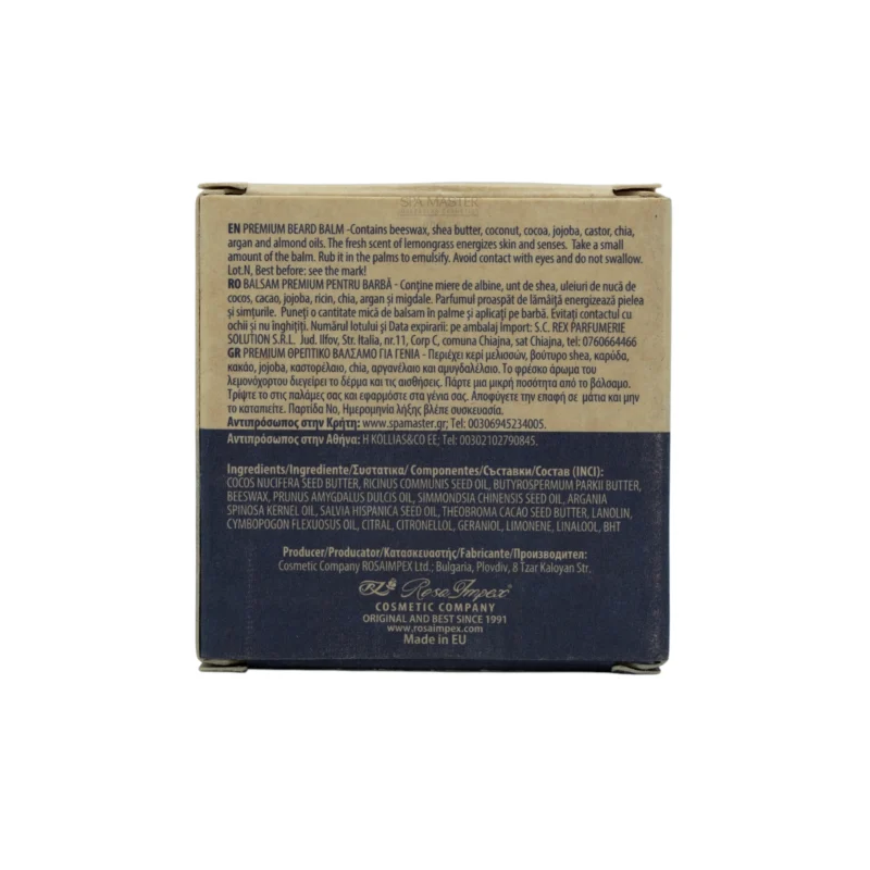MEN’S MASTER Premium Beard Balm – Βάλσαμο για Γένια & Μουστάκι - Image 3