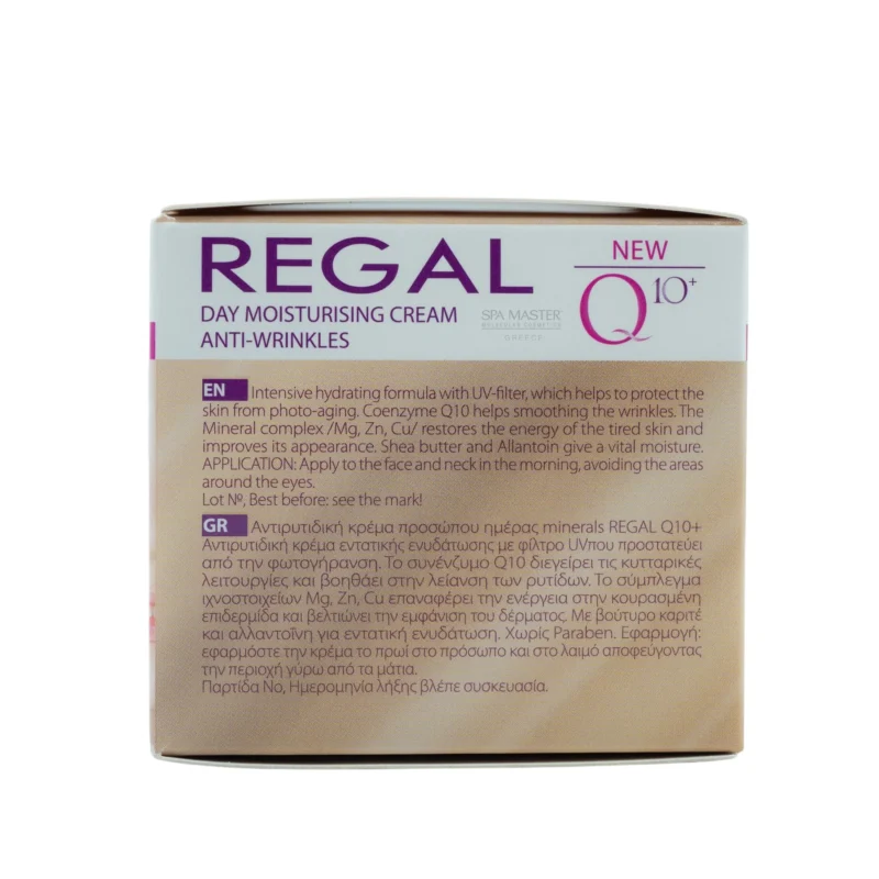 Regal Q10 Minerals Anti-Wrinkle Day Cream 50ml – Αντιρυτιδική Κρέμα Ημέρας με Q10 & Μεταλλικά Ιχνοστοιχεία για Ενυδάτωση & Αναζωογόνηση - Image 4