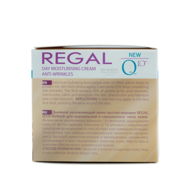 Regal Q10 Refresh Anti-Wrinkle Day Cream 50ml – Αντιρυτιδική Κρέμα Ημέρας με Συνένζυμο Q10 για Ενυδάτωση & Αναζωογόνηση - Image 3