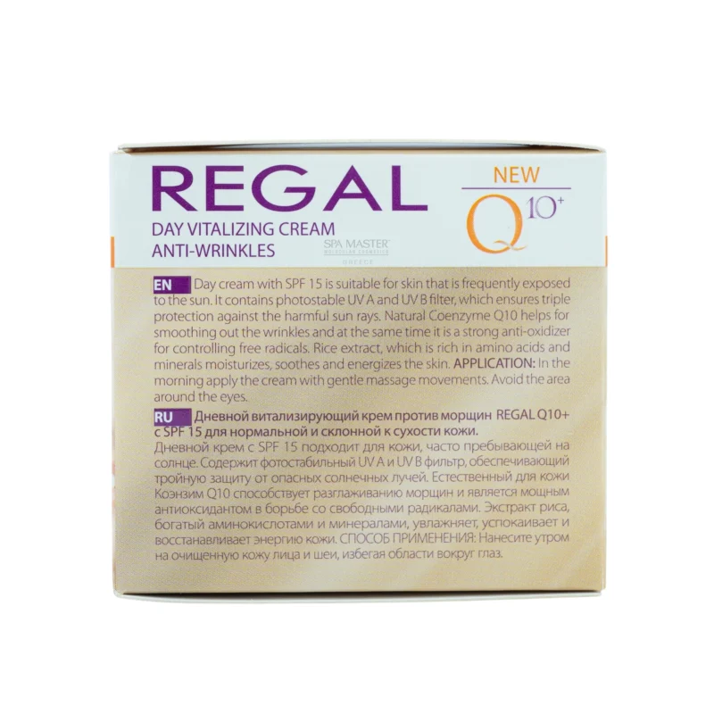 Regal Q10 Vitalizing Day Cream SPF 15 50ml – Αντιρυτιδική Κρέμα Ημέρας με Ενυδάτωση, Ενέργεια & Αντηλιακή Προστασία - Image 3