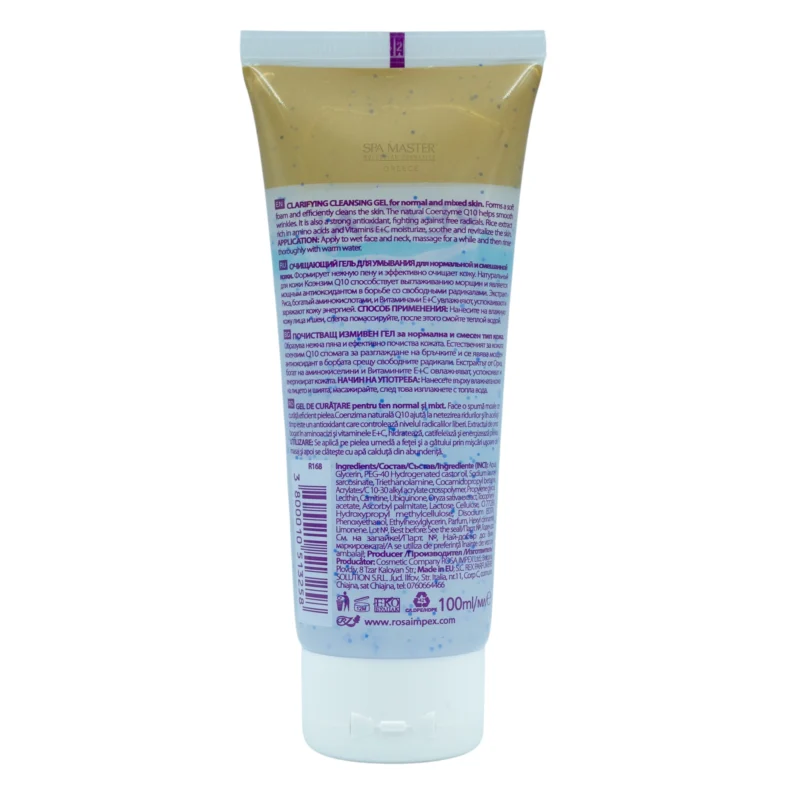 Regal Q10 Cleansing Wash Gel Rice & Vitamins Clarifying 100ml – Τζελ Καθαρισμού για Κανονικές & Μικτές Επιδερμίδες - Image 2