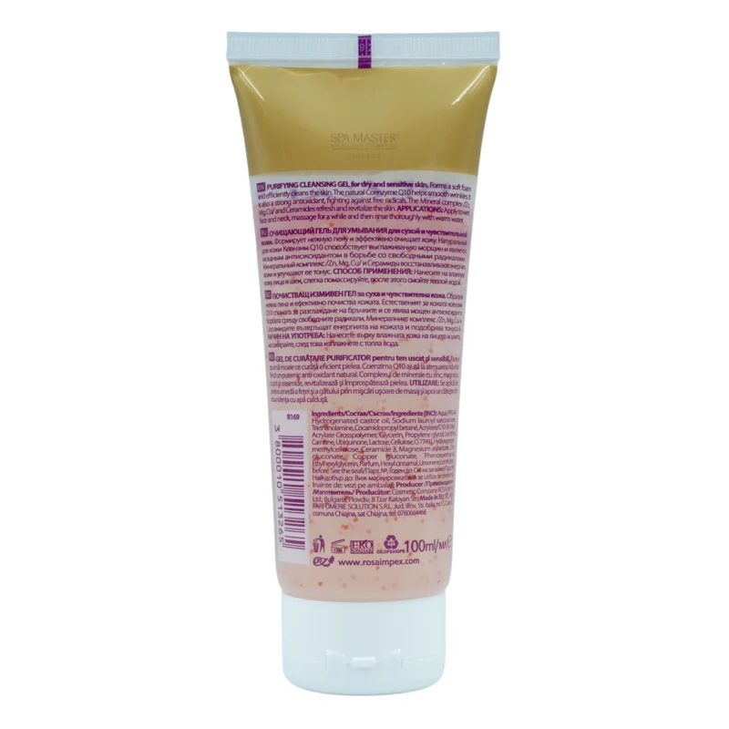 Regal Q10 Cleansing Wash Gel Purifying Mineral with Ceramides 100ml – Τζελ Καθαρισμού Προσώπου για Ξηρές & Ευαίσθητες Επιδερμίδες με Ορυκτά & Κεραμίδια - Image 2