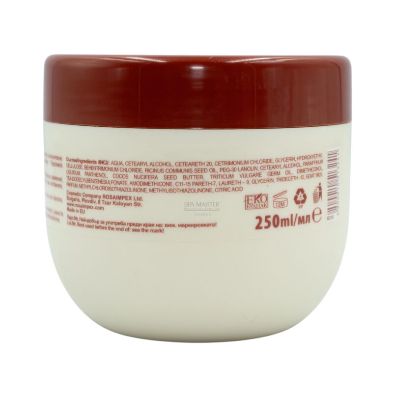 Regal Goat Milk Regenerating Hair Conditioner 250ml – Conditioner Αποκατάστασης με Κατσικίσιο Γάλα - Image 2