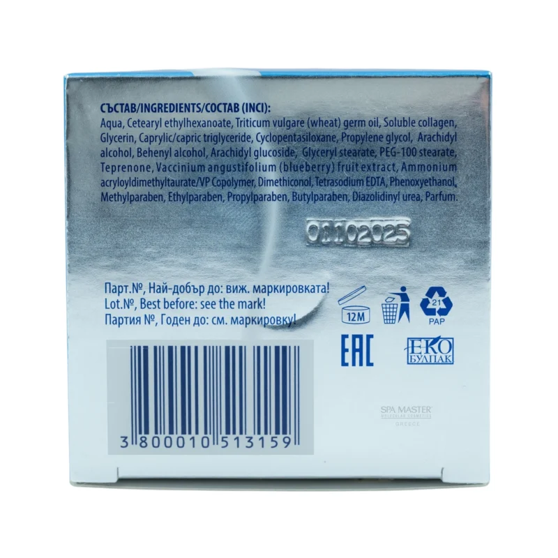 Regal AgeControl DNA Anti-Wrinkle Cream with RENOVAGE™ 45ml – Αντιγηραντική Κρέμα Προσώπου για Σύσφιξη & Λείανση Ρυτίδων - Image 5