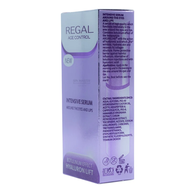 Regal Age Control Hyaluron Lift Intensive Eye and Lip Serum 15ml – Εντατικό Συσφιγκτικό Serum για Μάτια & Χείλη - Image 4