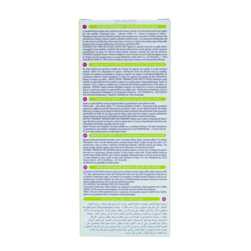 Regal Selson καταπραϋντικό σαμπουάν κατά της πιτυρίδας selenium sulfide 1% 200ml - Image 17
