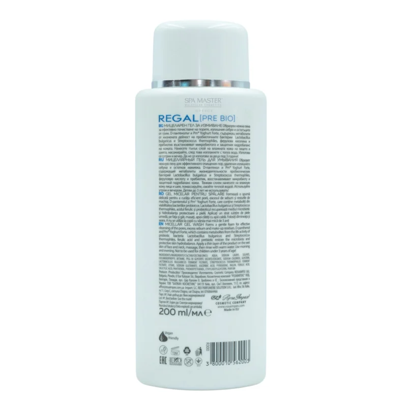 Regal Pre Bio Micellar Face Cleansing Gel 200ml – Τζελ Καθαρισμού Προσώπου με Προβιοτικά & Μικυλλιακή Δράση - Image 2