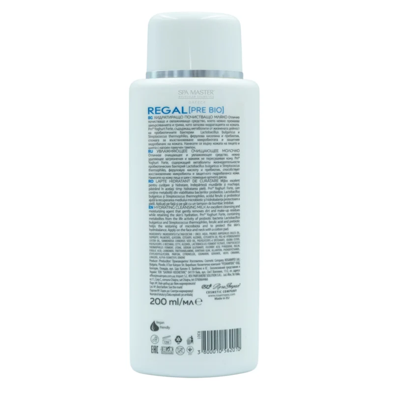Regal Pre Bio Cleansing Milk 200ml – Γαλάκτωμα Καθαρισμού Προσώπου με Προβιοτικά και Ενυδατική Δράση - Image 2