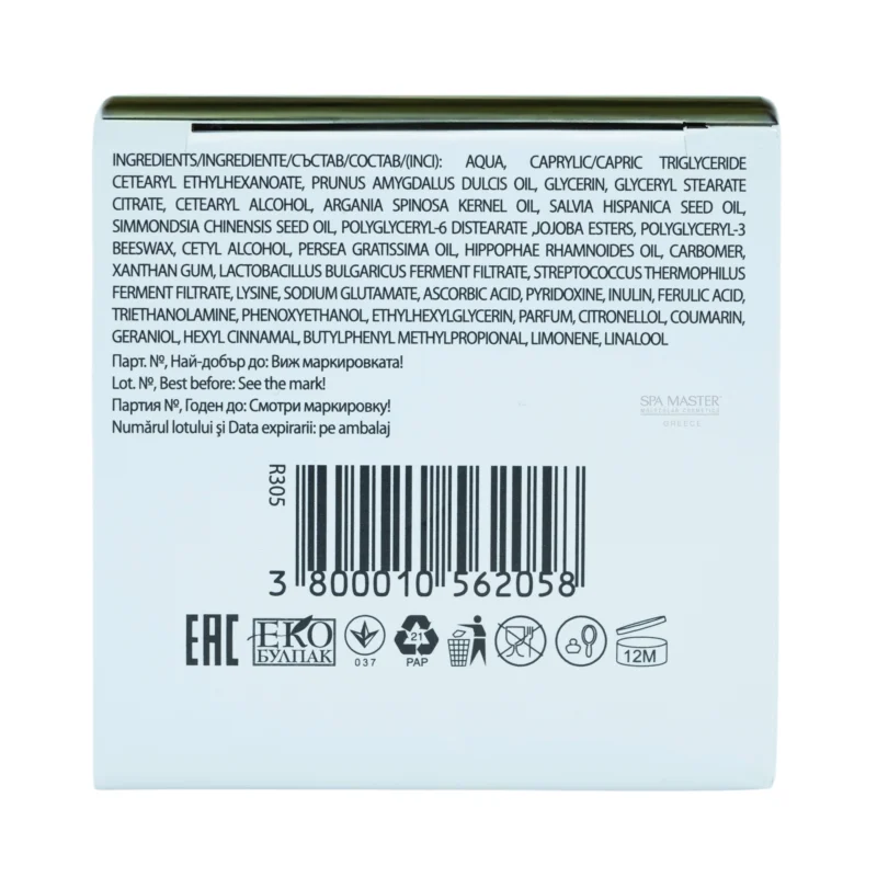 Regal Pre Bio Intensive Nourishing Day Cream 50 ml – Θρεπτική Κρέμα Ημέρας για Κανονικές έως Ξηρές Επιδερμίδες - Image 5