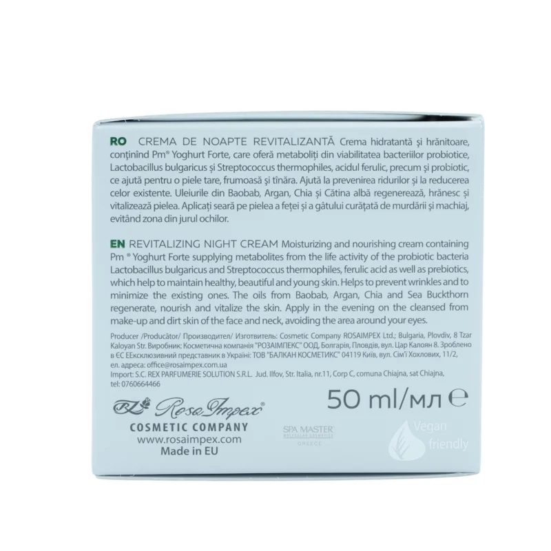 Regal Pre Bio Revitalizing Night Cream 50 ml – Νυχτερινή Αναζωογονητική Κρέμα για Όλους τους Τύπους Δέρματος - Image 4