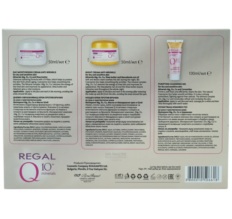 Σετ Περιποίησης Προσώπου REGAL Q10+ Minerals – Αντιρυτιδική Φροντίδα για Ξηρές και Ευαίσθητες Επιδερμίδες - Image 2
