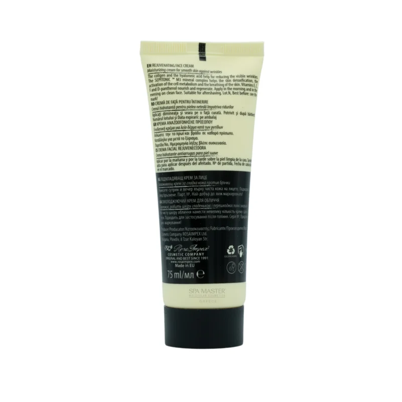 MEN'S MASTER Rejuvenating Face Cream – Αναζωογονητική Κρέμα Προσώπου για Άνδρες - Image 6