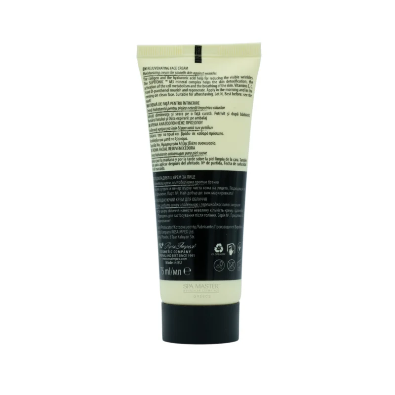 MEN'S MASTER Rejuvenating Face Cream – Αναζωογονητική Κρέμα Προσώπου για Άνδρες - Image 8