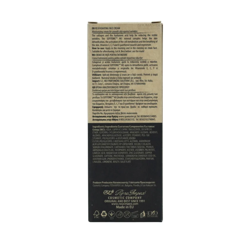 MEN'S MASTER Rejuvenating Face Cream – Αναζωογονητική Κρέμα Προσώπου για Άνδρες - Image 4