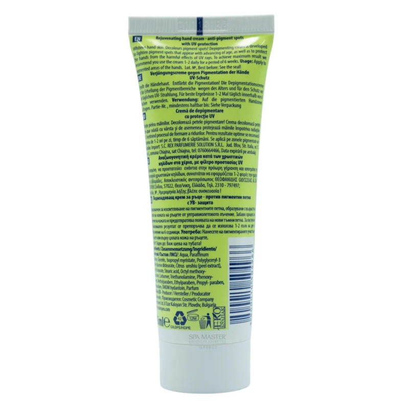 Forest Pharmacy Rejuvenating Hand Cream 45ml – Αναζωογονητική & Αντιγηραντική Κρέμα Χεριών Καθημερινής Χρήσης - Image 2