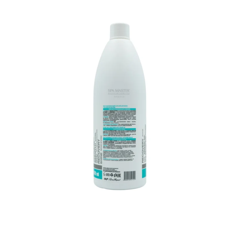 Spa Master Argan & SILPLEX® Total Repair Conditioner 970ml – Βάλσαμο Ολικής Επανόρθωσης για Πλήρη Θρέψη & Λάμψη - Image 4