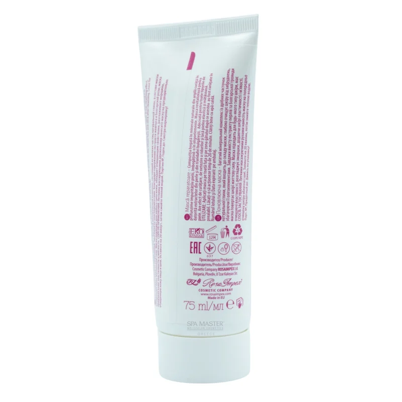 Vip's Prestige Rose & Pearl Repairing Face Mask 75ml – Μάσκα Αναδόμησης & Ενυδάτωσης με Βουλγάρικο Ρόδο και Μαργαριτάρι - Image 7