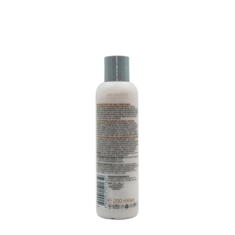 Conditioner αναδόμησης Spa Master με κερατίνη χωρίς θειικά άλατα pH 3,5 (200 ml) - Image 2