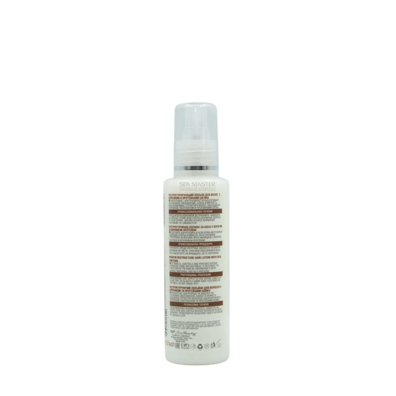 Spa Master Restructure Hair Lotion 135ml – Λοσιόν Αναδόμησης Μαλλιών με Κερατίνη - Image 2
