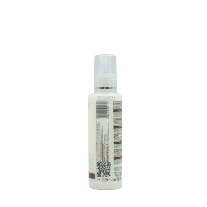Spa Master Restructure Hair Lotion 135ml – Λοσιόν Αναδόμησης Μαλλιών με Κερατίνη - Image 3