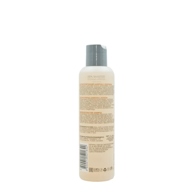 Spa Master Restructure Shampoo 200ml – Σαμπουάν Αναδόμησης με Κερατίνη Χωρίς Θειικά Άλατα - Image 2