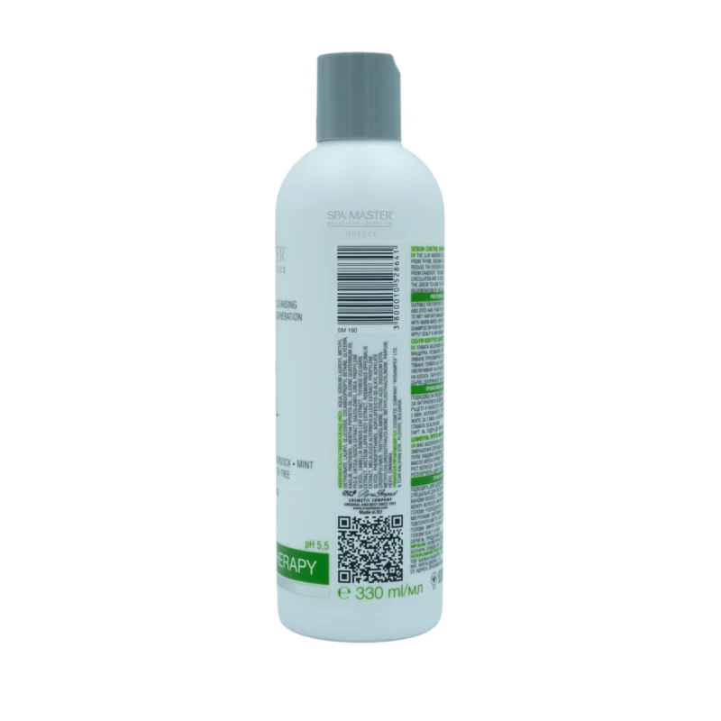 Spa Master SEBUM-CONTROL Shampoo 330ml – Σαμπουάν για Λιπαρά Μαλλιά & Ισορροπημένο Τριχωτό - Image 2