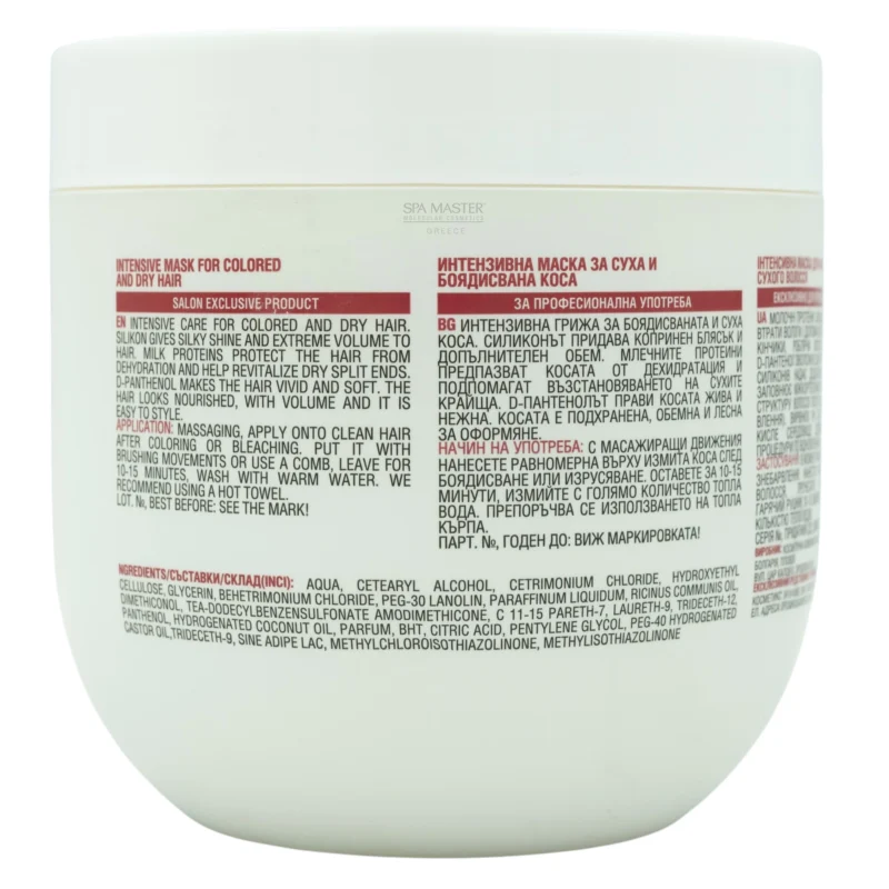 Spa Master Professional Intensive Mask for Dry & Colored Hair pH 3.2 1000ml – Εντατική Μάσκα για Ξηρά και Βαμμένα Μαλλιά - Image 4