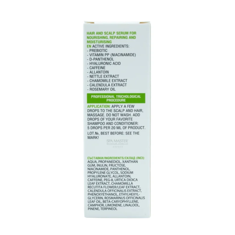 SPA MASTER Hair & Scalp Nourishing, Repairing & Moisturising Serum 45ml – Ορός εντατικής θρέψης, επανόρθωσης & ενυδάτωσης για μαλλιά και τριχωτό - Image 2