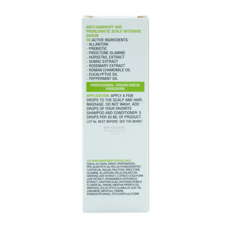 SPA MASTER Anti-Dandruff & Problematic Scalp Intensive Serum 45ml – Εντατικός ορός κατά της πιτυρίδας & των ερεθισμών του τριχωτού - Image 2