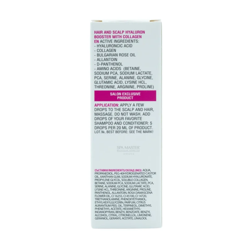 SPA MASTER Hair & Scalp Hyaluron Collagen Booster 45ml – Booster αναζωογόνησης με υαλουρονικό & κολλαγόνο για τριχωτό & μαλλιά - Image 2