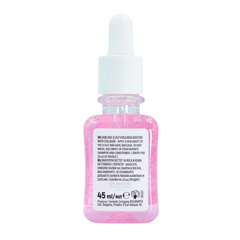 SPA MASTER Hair & Scalp Hyaluron Collagen Booster 45ml – Booster αναζωογόνησης με υαλουρονικό & κολλαγόνο για τριχωτό & μαλλιά - Image 5