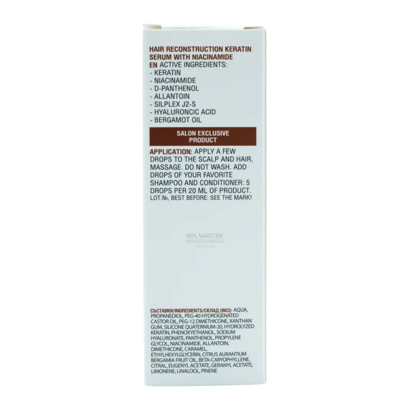 SPA MASTER Hair Reconstruction Niacinamide Keratin Serum 45ml – Ορός αναδόμησης με κερατίνη & νιασιναμίδη για ενίσχυση και πυκνότητα - Image 2