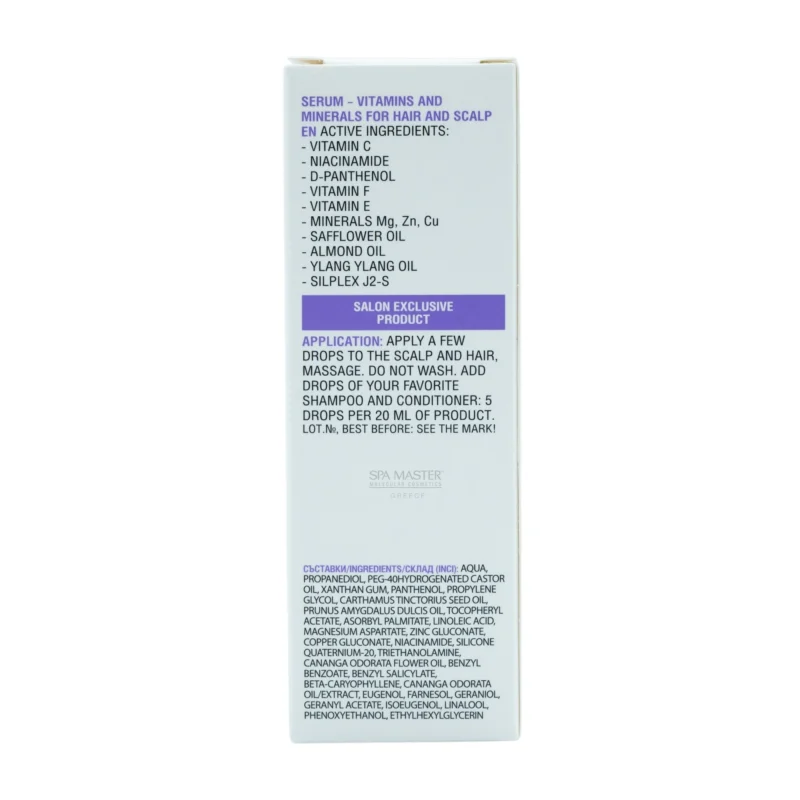 SPA MASTER Vitamins & Minerals Hair and Scalp Serum 45ml – Ενισχυτικός ορός βιταμινών & μετάλλων για ανάπτυξη, θρέψη και λάμψη - Image 2
