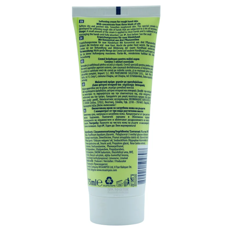 Forest Pharmacy Softening Cream for Rough Hand Skin 75ml – Μαλακτική Κρέμα για Ξηρά & Σκασμένα Χέρια - Image 2