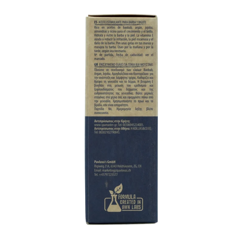 MEN'S MASTER Stimulating Oil – Ενδυναμωτικό Λάδι για Γένια & Μουστάκι - Image 4