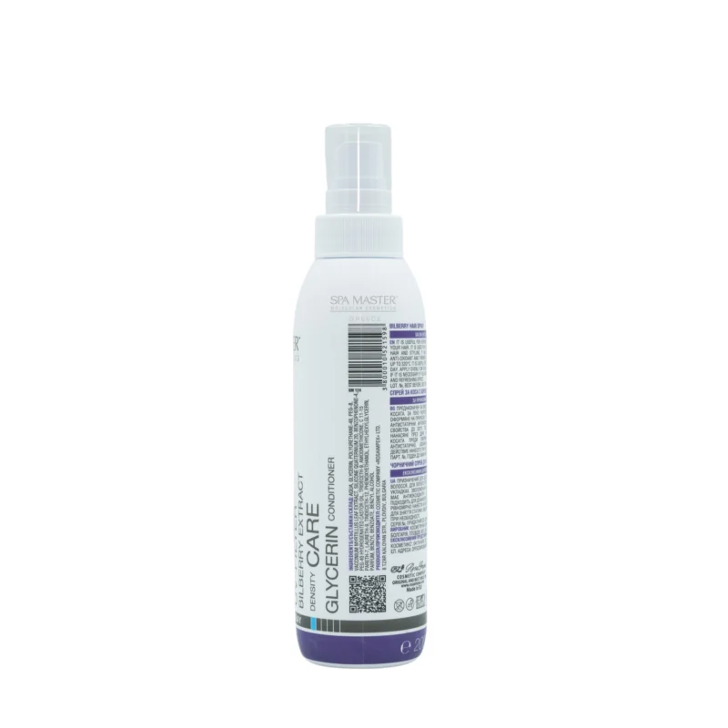 Spa Master Bilberry Hair Spray 200ml – Θερμοπροστατευτικό Spray με UV Φίλτρο & Μύρτιλο - Image 3